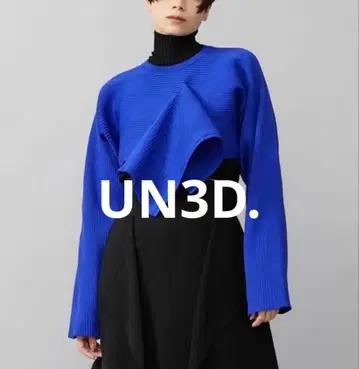 [ UN3D ] 아쓰리드 38 헤름 드레이프 숏 니트 상의 블루