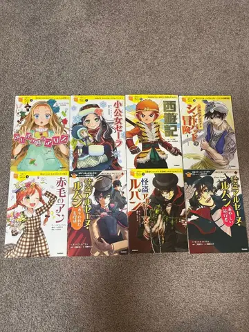 10세까지 읽고 싶은 세계 명작 8권 세트