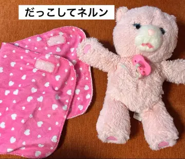 다코시테 네룬 봉제 인형 인형