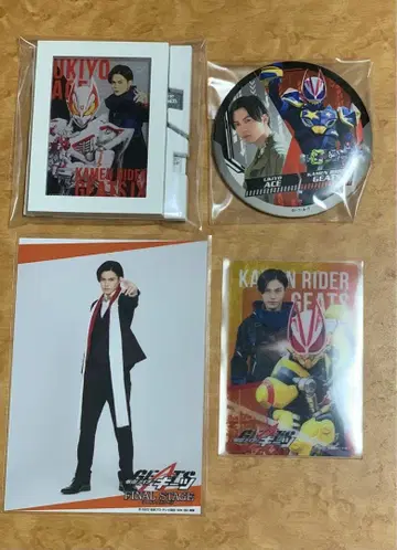 가면라이더 기츠