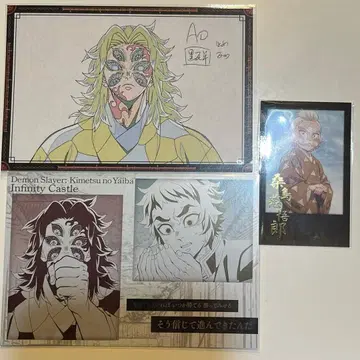 귀멸의 칼날 즐거운 복권 나누는 엽서 코쿠시보 카이가쿠 폴라로이드