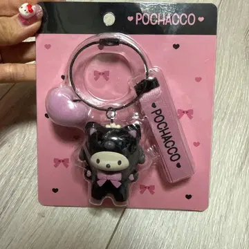 POCHACCO 키링 블랙