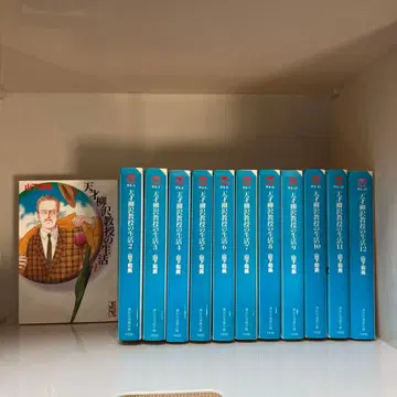 천재 야나기사와 교수 생활 전 10권 세트