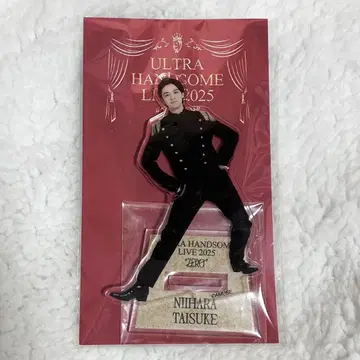 신하라 타이스케 아크릴 스탠드