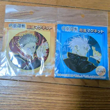 주술회전 조각 마그넷 이타도리 유우지 고죠 사토루