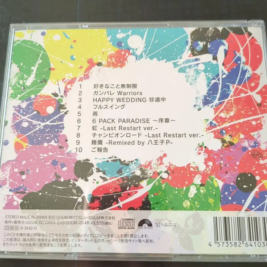 4번째 상품 이미지