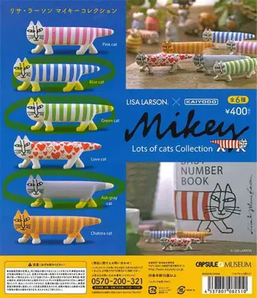 리사 라슨 마이키 4체 동그라미가 달린 것