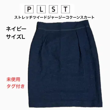PLST 네이비 스트레치 트위드 저지 코쿤 스커트 L 미사용