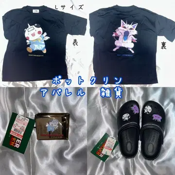 HUNTER x HUNTER 포트클린 T셔츠 샌들 멀티 코인