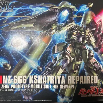 HG 크샤트리아 리페어드 파치구미 도중까지 덤 포함