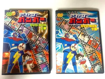 아스트로강가 DVD-BOX 상하권 세트