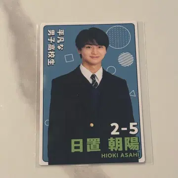 수학여행에서 친하지 않은 그룹에 들어갔습니다 히오키 아사히 프로필 카드
