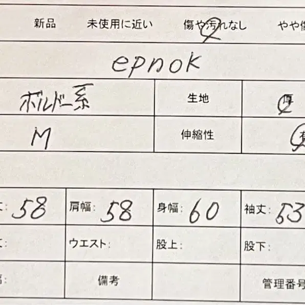 10번째 상품 이미지