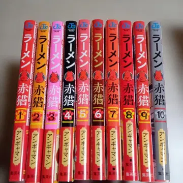 라면 빨간 고양이 1~10권 중고