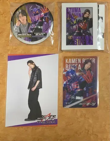 가면라이더 기츠