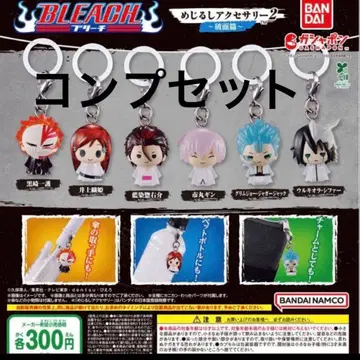 BLEACH 메지루시 액세서리 메지루시 참 가챠가챠