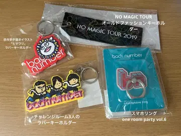 backnumber 라이브 굿즈 세트