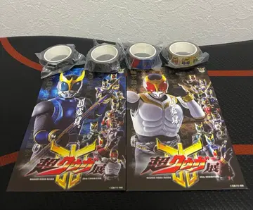 초 쿠우가전 입장 혜택 엽서 아소토 컬렉션 세트