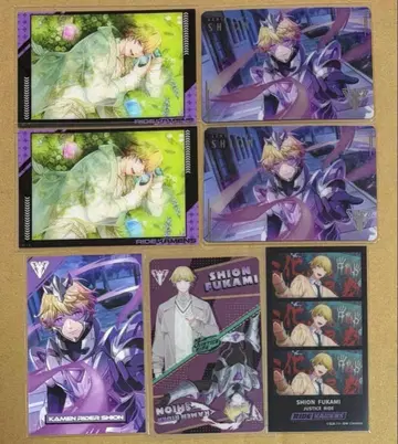 라이드카멘즈 시온