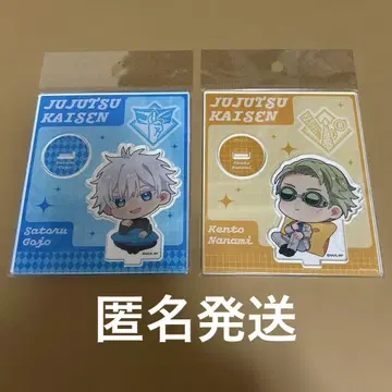 주술회전 이온 아크릴 스탠드 고죠 사토루 나나미 켄토