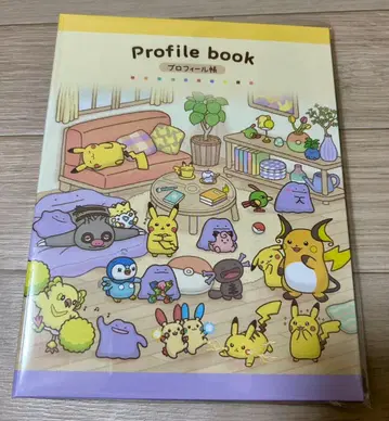 열 개의 주머니 열 가지 색 프로필 북