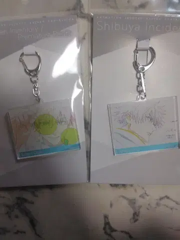 주술회전 전시회 아크릴 키링 고죠 사토루 새상품