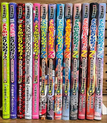 요괴 퇴치 기록 13권 세트