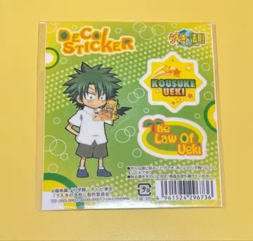 우에키의 법칙 [ 레어 레트로 데코 스티커 ] 우에키 코스케