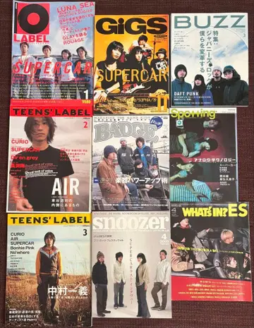 슈퍼카 게재 잡지 9권 세트 (GiGS, SNOOZER 등)
