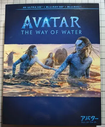 아바타: 웨이 오브 워터 4K UHD와 보너스 디스크만