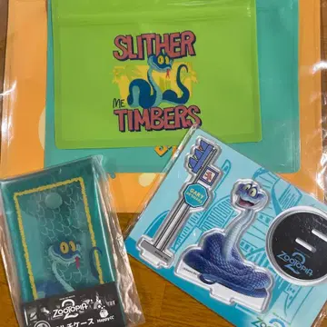 주토피아2 Happy 복권 게리