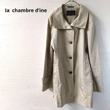 라샹브르 드 인에 코트 베이지 스타일리시 F