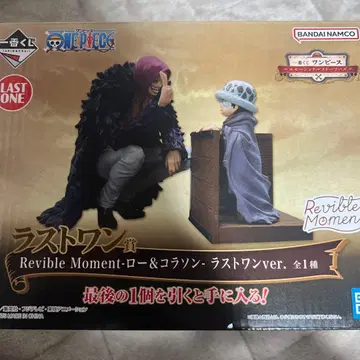 원피스 Rebible Moment 로&코라손 라스트 원ver.