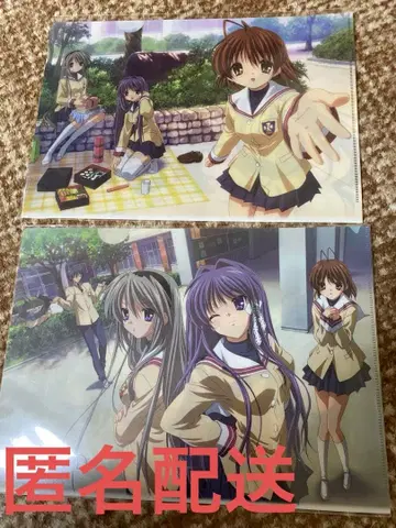 CLANNAD 애니메이션 클리어 파일 2장 세트