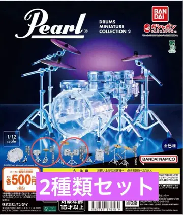 Pearl 드럼 미니어처 컬렉션 2