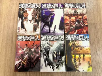 진격의 거인 29권 30권 32권 33권 34권 세트