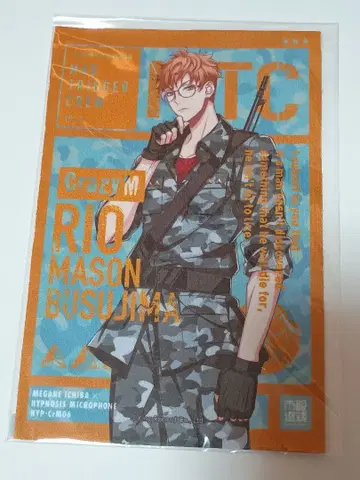 히프노시스 마이크 메가네이치바 콜라보 안경닦이 토쿠시마 메이슨 리오