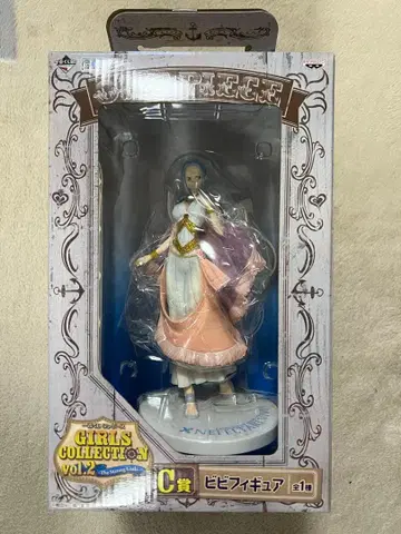 원피스 비비 피규어 C상