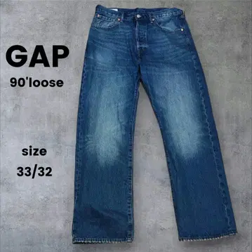 새상품급 [ GAP ] 90's loose 배기 팬츠 앞 버튼 33/32