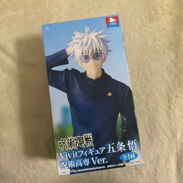 고죠 사토루 주술고전 Ver. [ 주술회전 ] Vivit 피규어