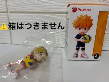 하이큐!! 파르버스 코즈메 켄마 2