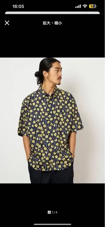 SON OF THE CHEESE 플라워 셔츠 XL 사이즈