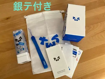 TWS 응원봉 *은색 테이프 포함