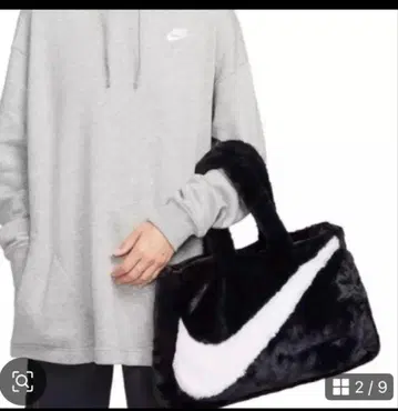 Nike 인조 모피 백 가격 인하 상담 가능!
