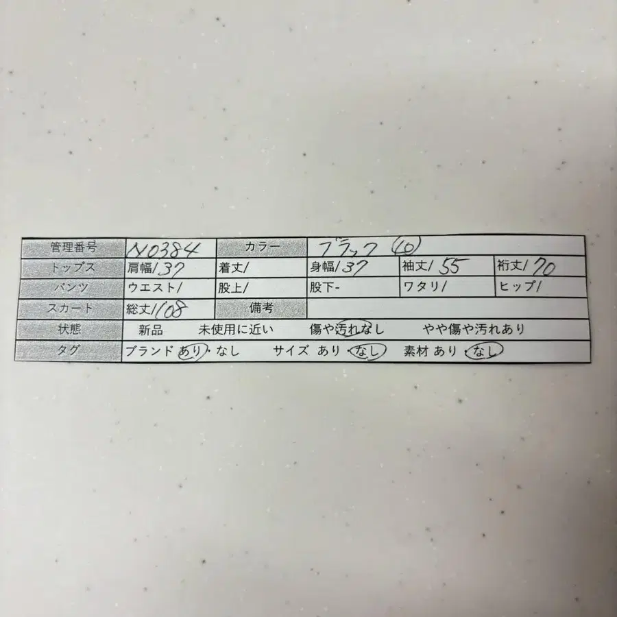 11번째 상품 이미지