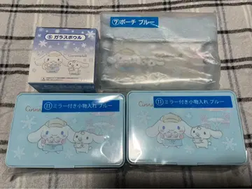 산리오 시나모롤 제일복권 4종 세트 시나몬 파우치 유리 보울