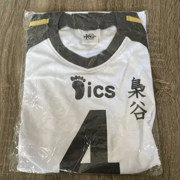 하이큐!! 보쿠토 코타로 후쿠로다니 유니폼