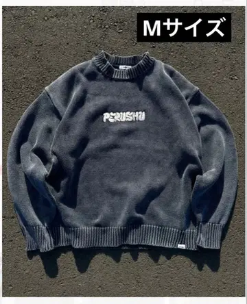 Perushu 빈티지라이크 스톤 워시 니트 M 사이즈