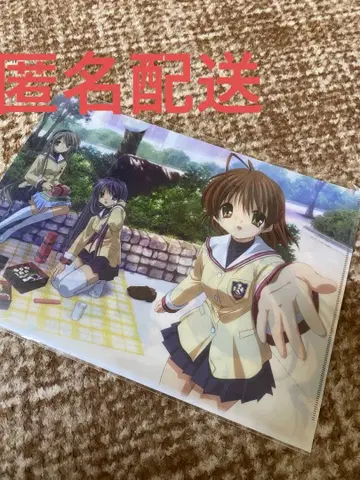 CLANNAD 애니메이션 클리어 파일