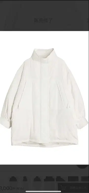 LAGUNAMOON 화이트 아라이 다운 오버 실루엣 코트